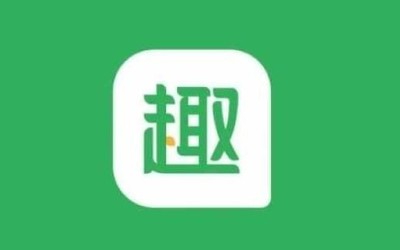 趣頭條已恢復(fù)安卓應(yīng)用商店上架 此前被央視點名批評