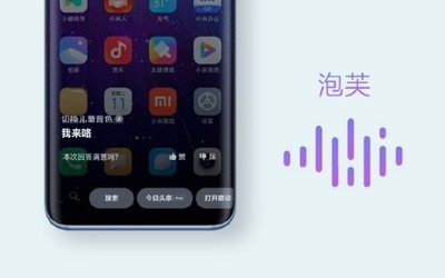 小愛同學(xué)兒童音色“泡芙”正式上線！奶萌乖巧惹人愛