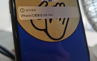 iOS 14 beta6正式推送！小伙伴說(shuō)是肉眼可見(jiàn)的流暢