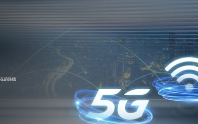 MediaTek推出全新5G平臺T750 可用于移動熱點CPE設(shè)備