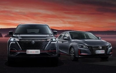 長(zhǎng)安汽車?yán)塾?jì)用戶突破1900萬(wàn) 2020年銷量破100萬(wàn)輛！