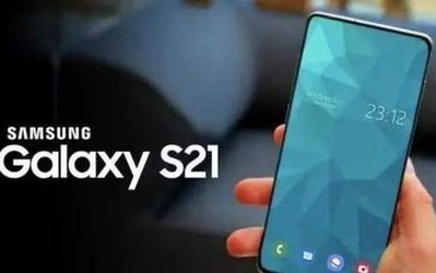 三星Galaxy S21配置泄露：驍龍875 入門(mén)款還是挖孔屏