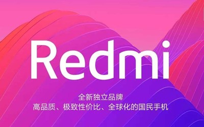 盧偉冰發(fā)文暗示 Redmi新旗艦或搭載5nm工藝驍龍875？