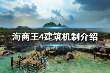 其中種植、開采這兩類源材料商品受地區(qū)制約