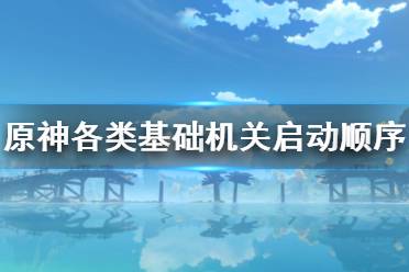 因?yàn)轱L(fēng)魔龍放大之后產(chǎn)生的地面刺痛是不會(huì)消失的