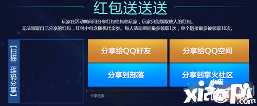 《CF》2020幸運(yùn)星循環(huán)勾當(dāng)嘉獎(jiǎng)有哪些 2020幸運(yùn)星循環(huán)勾當(dāng)嘉獎(jiǎng)