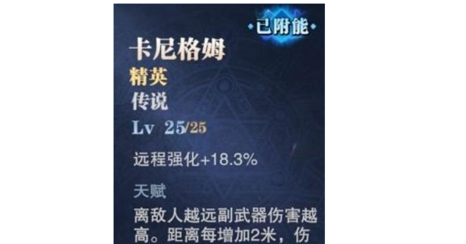 鬼泣頂峰之戰(zhàn)魔卡冰炮怎么用 魔卡冰炮利用教程