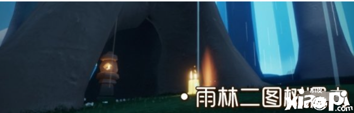 《光遇》季候蠟燭9.26位置 2021年9月26日季候蠟燭在哪