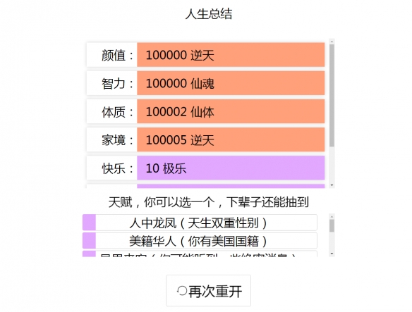 游俠網(wǎng)2