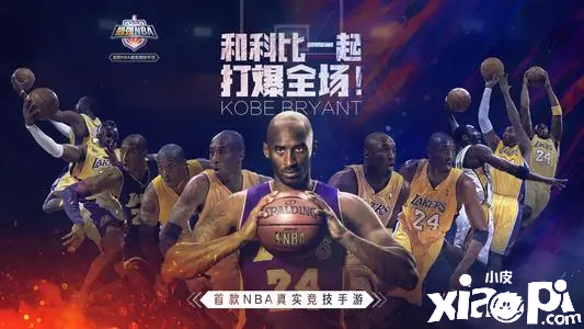 《最強(qiáng)NBA》戴維斯應(yīng)該怎么玩？