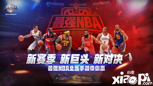 《最強(qiáng)NBA》中麥迪的打法能力分享