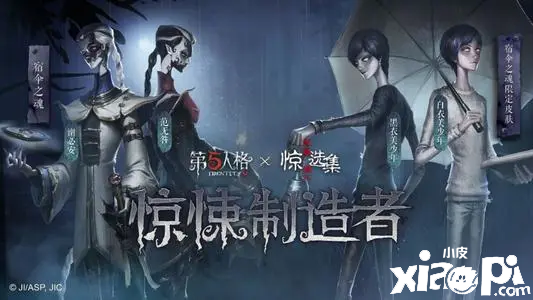 第五人格中的蠟像師技術是什么？