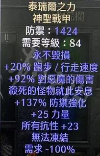 游俠網8