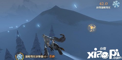 《哈利波特：邪術(shù)覺醒》追逐雪花勾當(dāng)先容