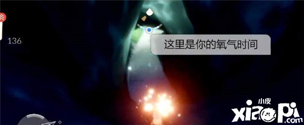 《光遇》潛海季貝殼浸染先容