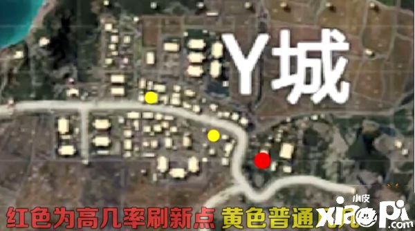 《僻靜精英》Y城軍器庫位置先容