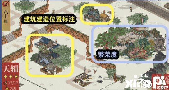 《江南百景圖》步天觀星氐宿下天輻通關(guān)攻略