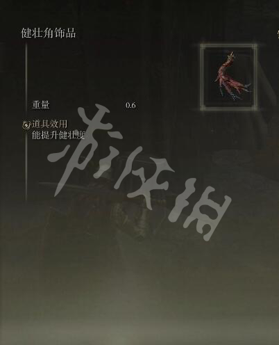 游俠網(wǎng)6