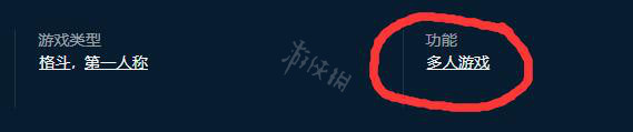 游俠網(wǎng)3