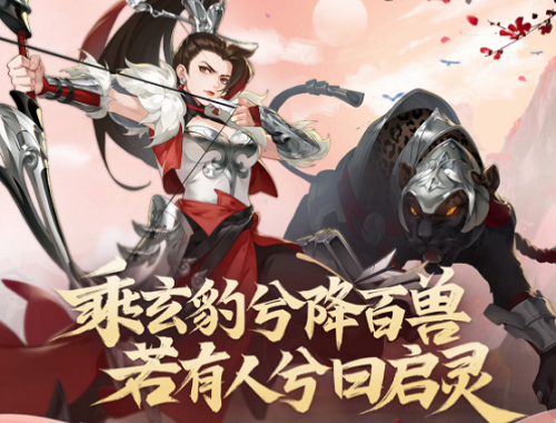 《武林閑俠》啟靈派秘笈搭配攻略