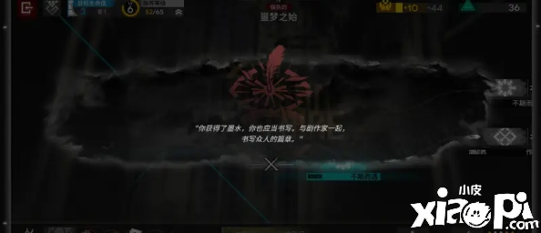 《嫡方舟》劇作家埋沒(méi)了局怎么打？劇作家埋沒(méi)了局打法攻略