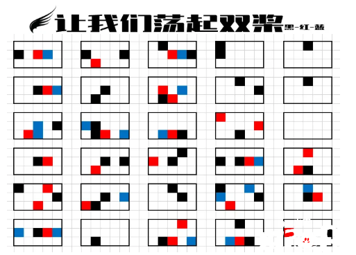 《光遇》讓我們蕩起雙槳怎么彈？讓我們蕩起雙槳簡(jiǎn)譜分享