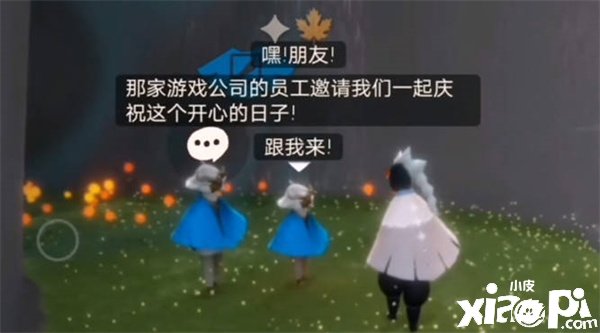 《光遇》周年慶氣球怎么得到？周年慶氣球獲取要領(lǐng)