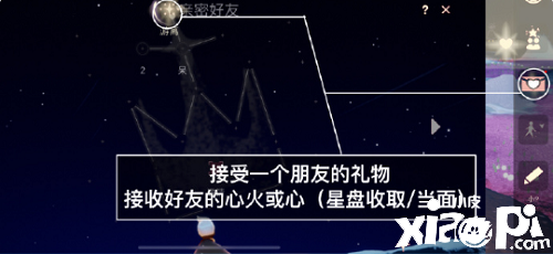 《光遇》6.27逐日任務(wù)怎么做？6.27逐日任務(wù)完成攻略2022