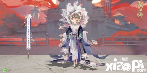 《陰陽師》2022全新崽戰(zhàn)皮膚有哪些？浮世三千景崽戰(zhàn)系列皮膚一覽2022