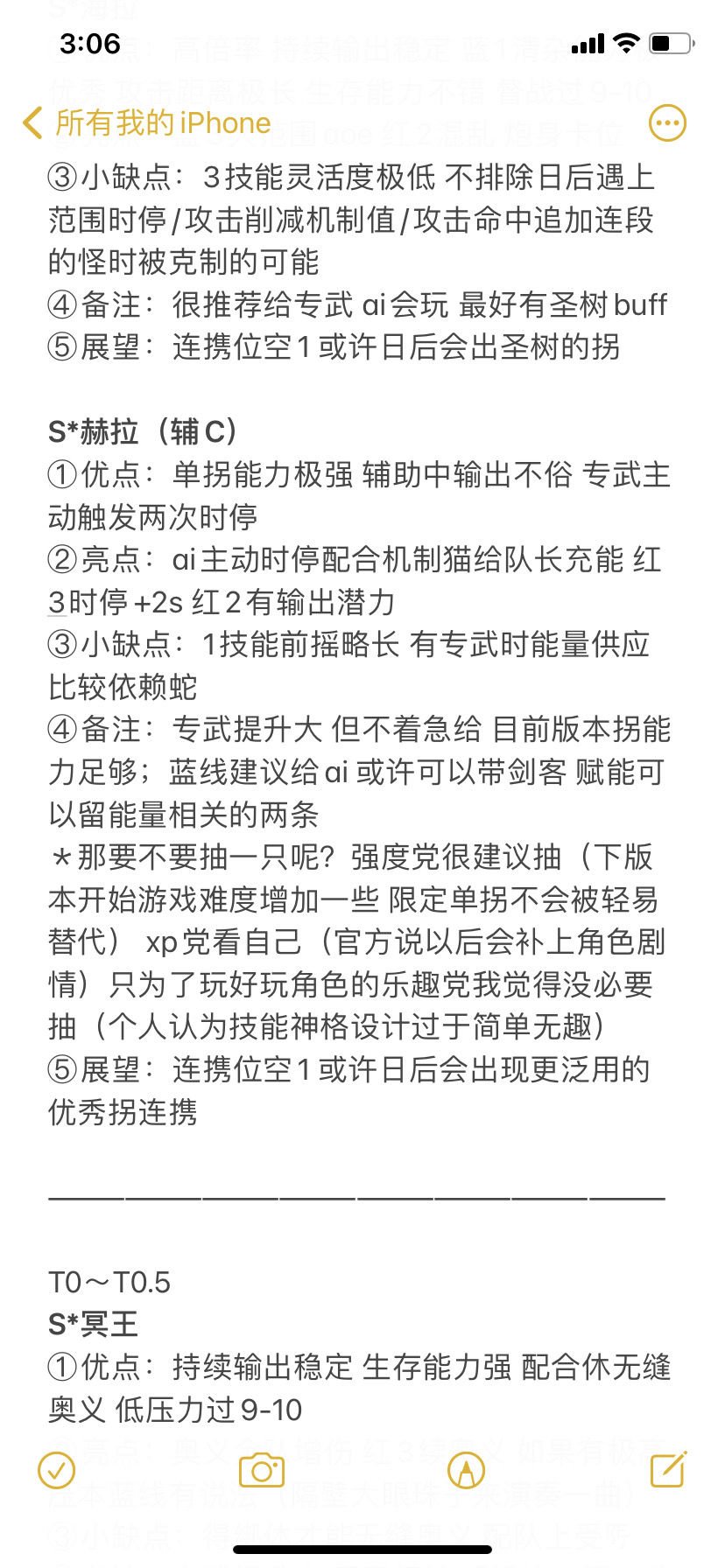 《深空之眼》s赫拉怎么樣？s赫拉優(yōu)缺點闡明