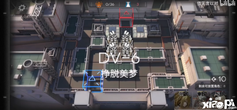 《嫡方舟》DV-6怎么過(guò)？DV-6三星通關(guān)攻略