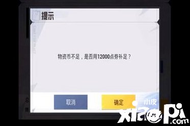 《僻靜精英》路特斯?jié)M級幾多錢？路特斯?jié)M級價值一覽