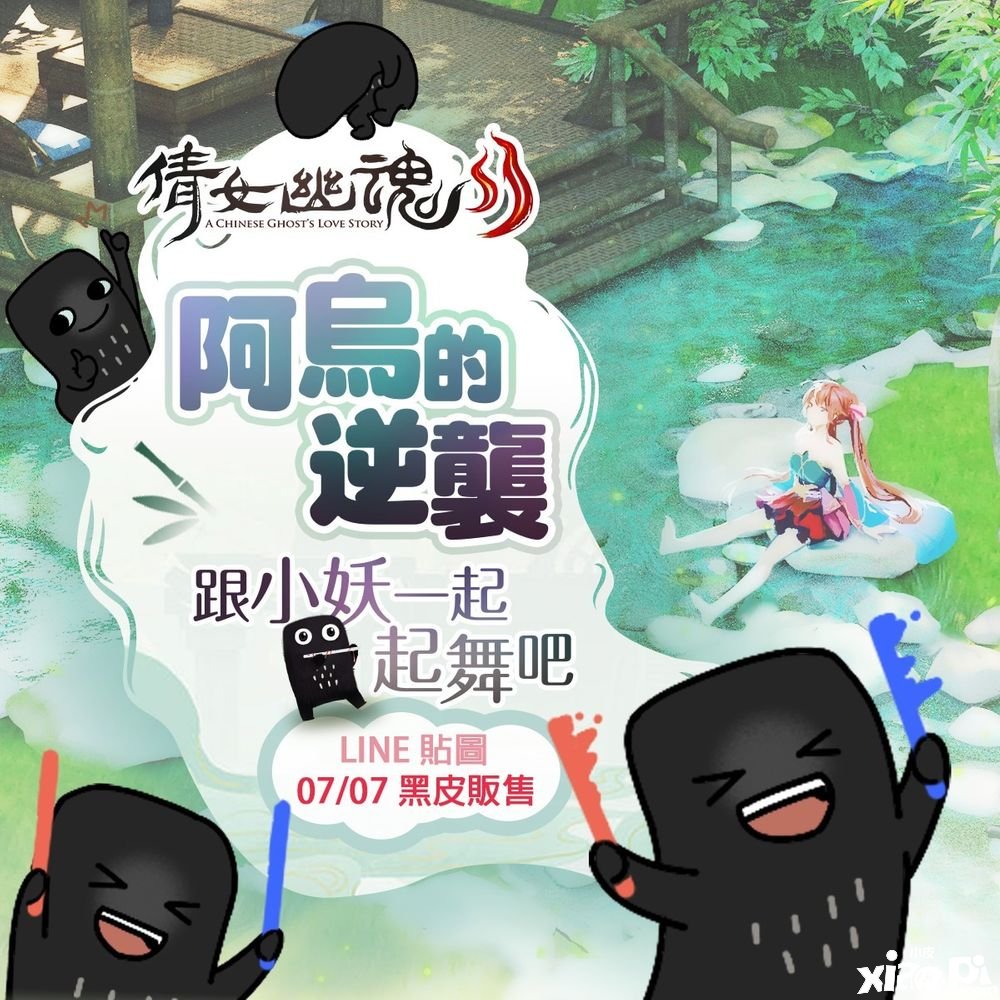 《倩女幽魂II》推出故里系統(tǒng)「水域編輯」成果舉行逐日簽到勾當(dāng)