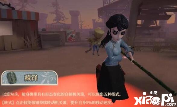 《第五人格》骨董商技是什么？骨董商技術(shù)先容 