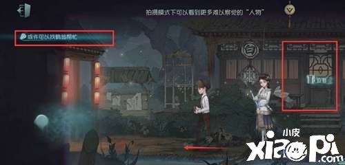 《第五人格》暑月霧山行了局有哪些？暑月霧山行全了局告竣攻略