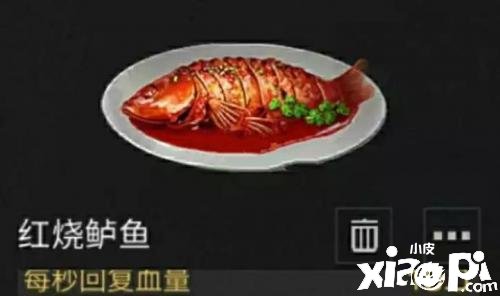 《嫡之后》紅燒鱸魚怎么做？紅燒鱸魚建造要領(lǐng)