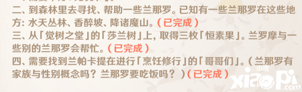 《劍與遠(yuǎn)征》火山地形陣容怎么搭配？火山地形陣容推薦