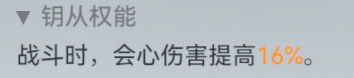 《深空之眼》哈迪斯專武值得抽嗎？哈迪斯專武抽取發(fā)起