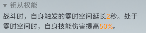 《深空之眼》哈迪斯專武值得抽嗎？哈迪斯專武抽取發(fā)起