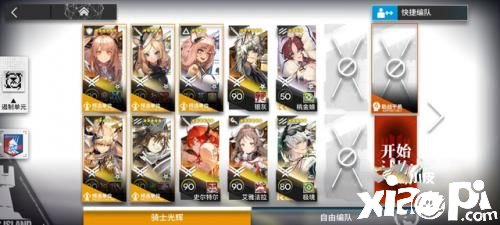 《嫡方舟》TN-4恢弘試煉怎么過？TN-4恢弘試煉通關攻略