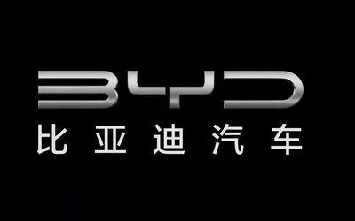 這些也為比亞迪近年來的飛速發(fā)展打下了堅(jiān)實(shí)基礎(chǔ)