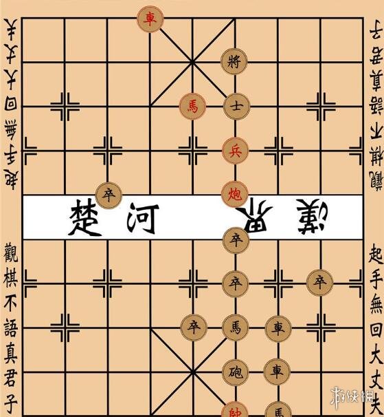 游俠網(wǎng)9