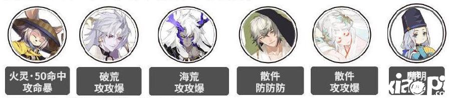 《陰陽師》靈染試煉陣容怎么搭配？靈染試煉陣容搭配