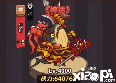 《咸魚之王》琉璃2塔7-8層怎么過？琉璃2塔7-8層通關(guān)攻略