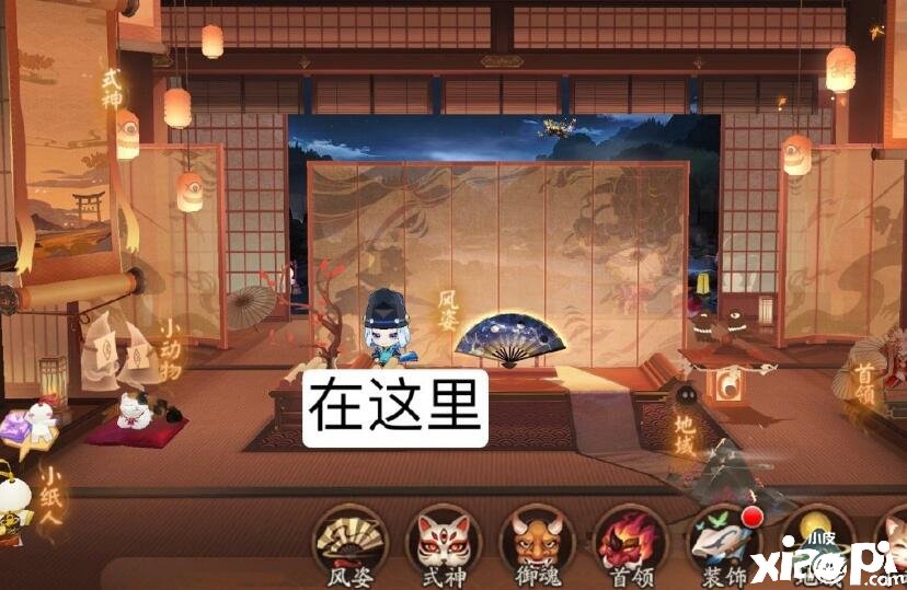 《陰陽師》踏月尋蹤第四天人偶在那邊？踏月尋蹤第四天人偶位置