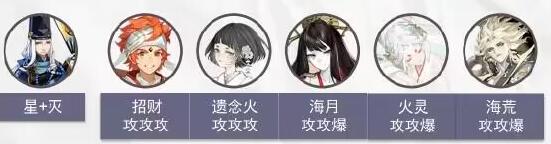 《陰陽師》偽八百比丘尼怎么打？偽八百比丘尼打法攻略