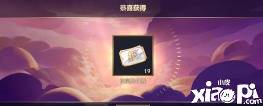 《金鏟鏟之戰(zhàn)》天選福星玩什么陣容？天選福星陣容推薦