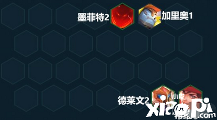 《金鏟鏟之戰(zhàn)》天選福星有哪些拘束？天選福星拘束大全