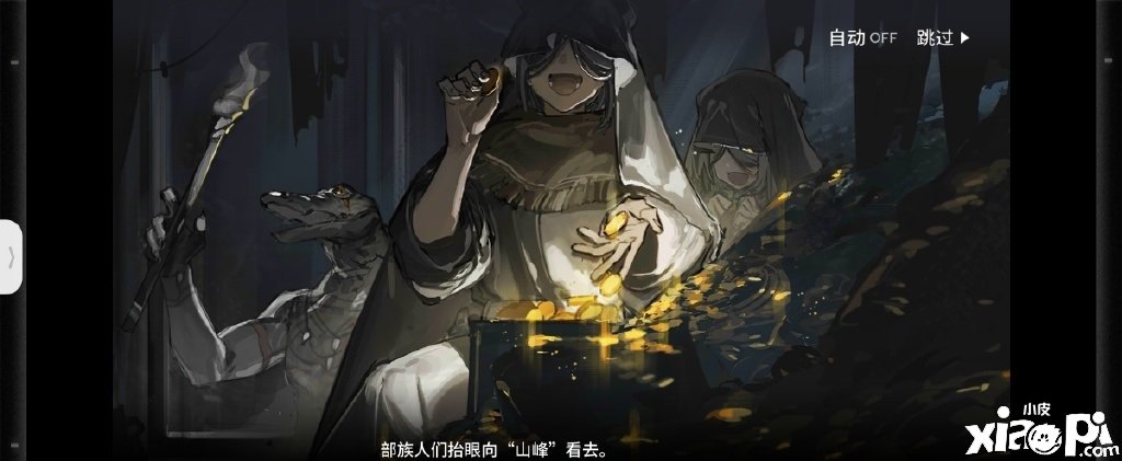 《嫡方舟》生息演算了局二怎么觸發(fā)？生息演算了局二觸發(fā)要領(lǐng)