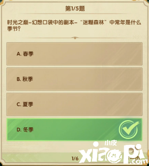 《劍與遠征》2023詩社競答第五天謎底是什么？詩社競答第五天最新謎底2023